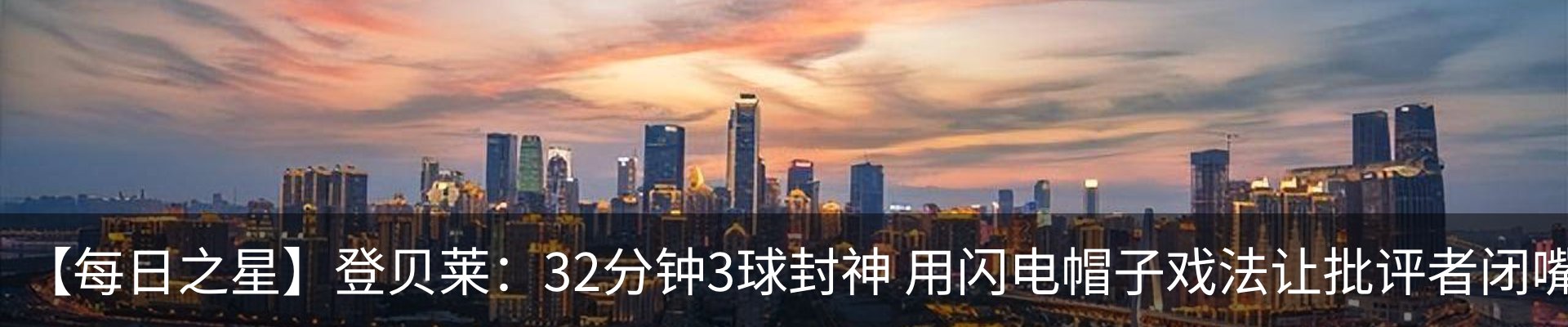 内页banner