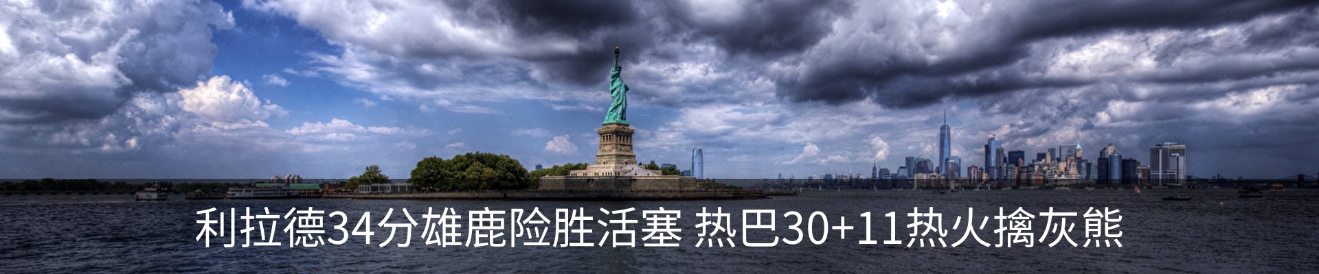 内页banner