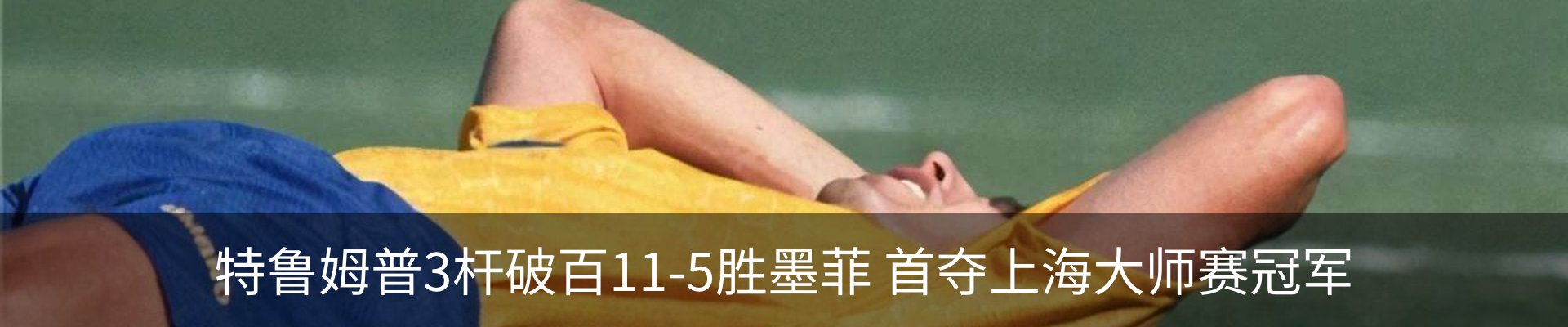 内页banner