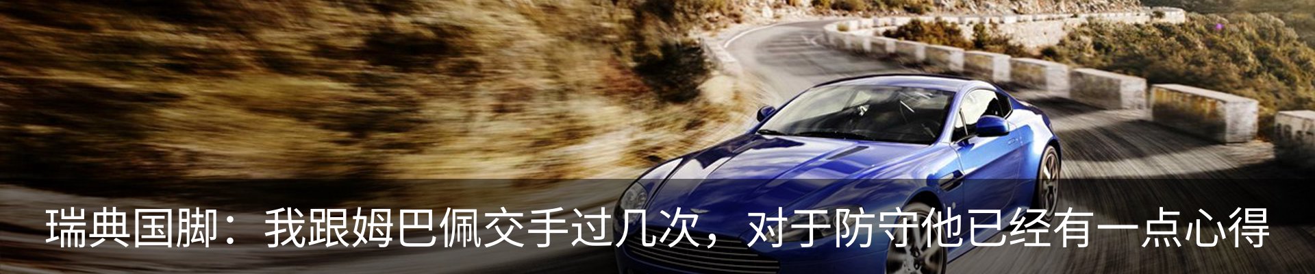 内页banner
