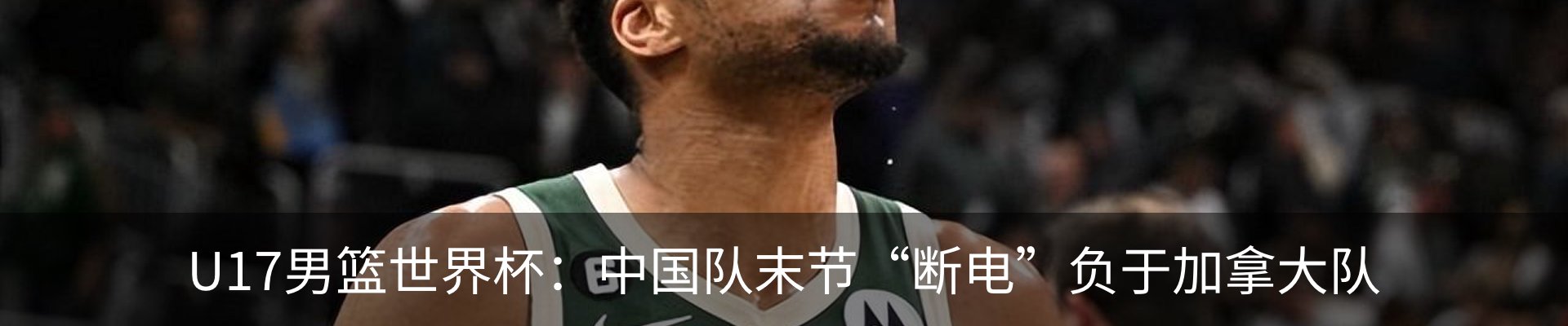 内页banner